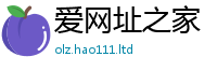 管家婆中特王中王则2025新奥天天开好彩新奥好彩免费